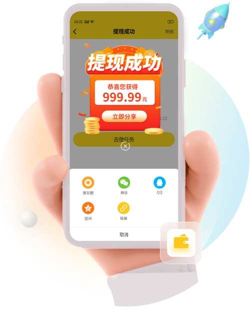 推多猫赚钱版