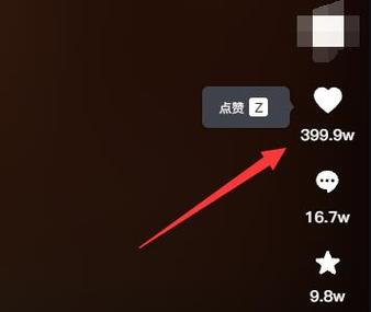 网吧的电脑怎么下载软件抖音点赞工具