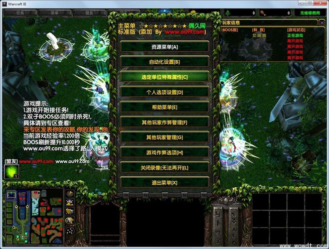 魔兽净天之命隐藏英雄中文字幕