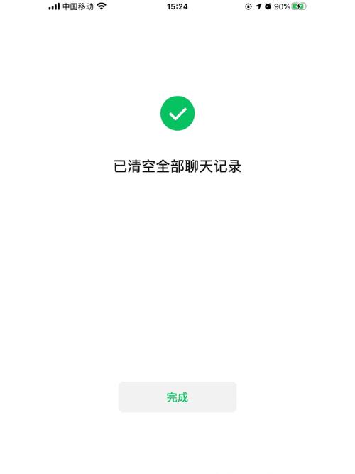 一键清空QQ资料(空白资料)兑换码