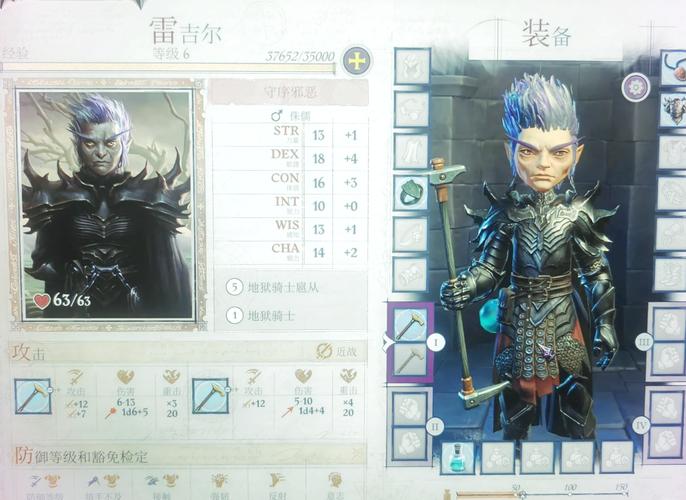 正义之怒等级上限解锁全部书源
