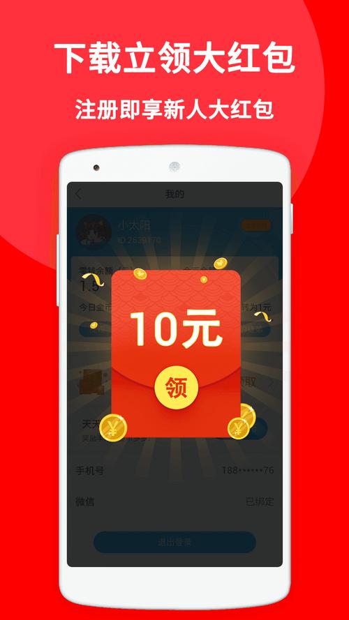 红包多多视频极速版赚钱版