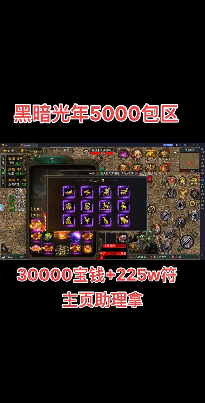 暗黑黎明无限钻石版最新版本更新内容介绍红包正版