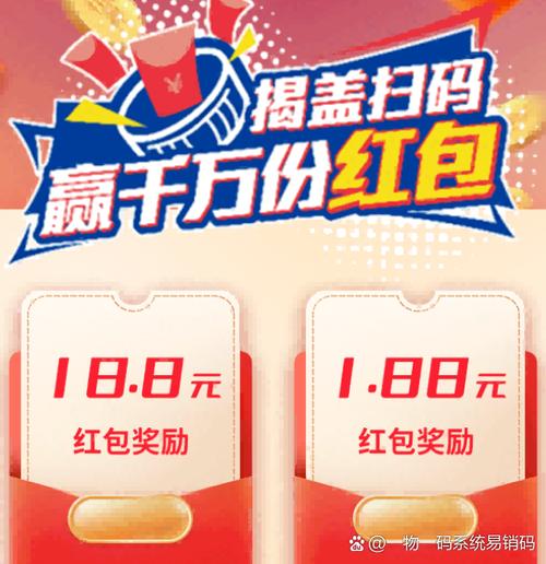 明星红包系统约会版
