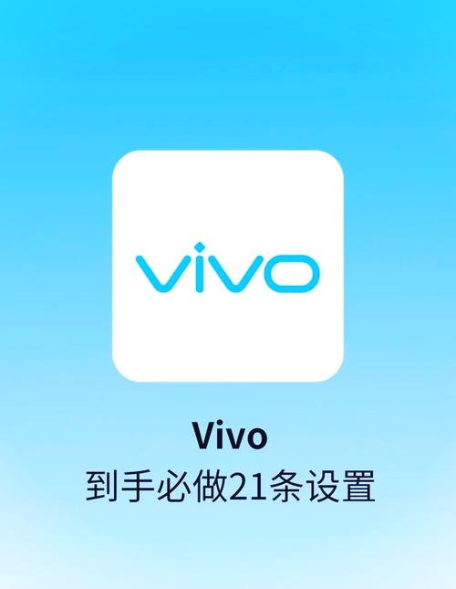 恢复出厂设置怎么弄VIVO