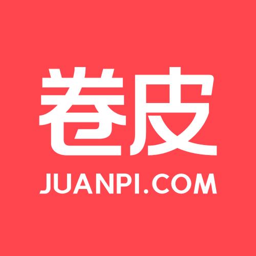 兼职卷皮手机版