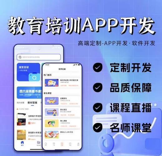 理论培训app官网红包正版
