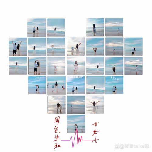 九个照片摆心形无限次数版