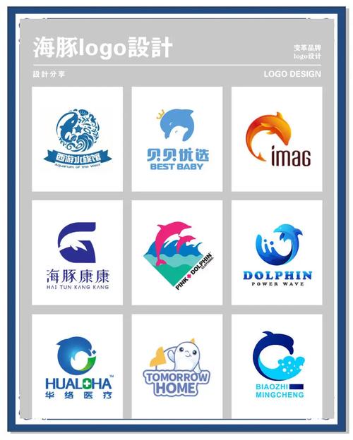 海豚兼职平台截图