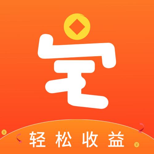 宅任务官网版