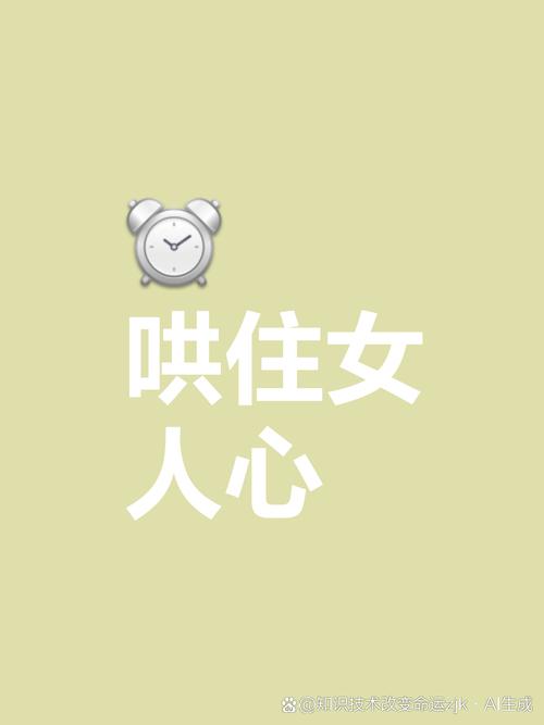 对女朋友幽默风趣的句子截图