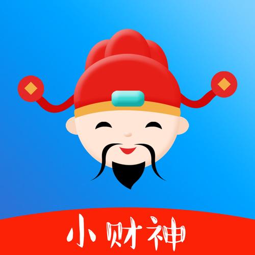 多多小财神