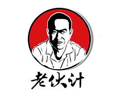 活计手机版