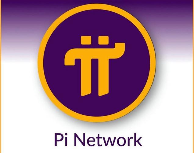 pinetwork最新版本下载老版本