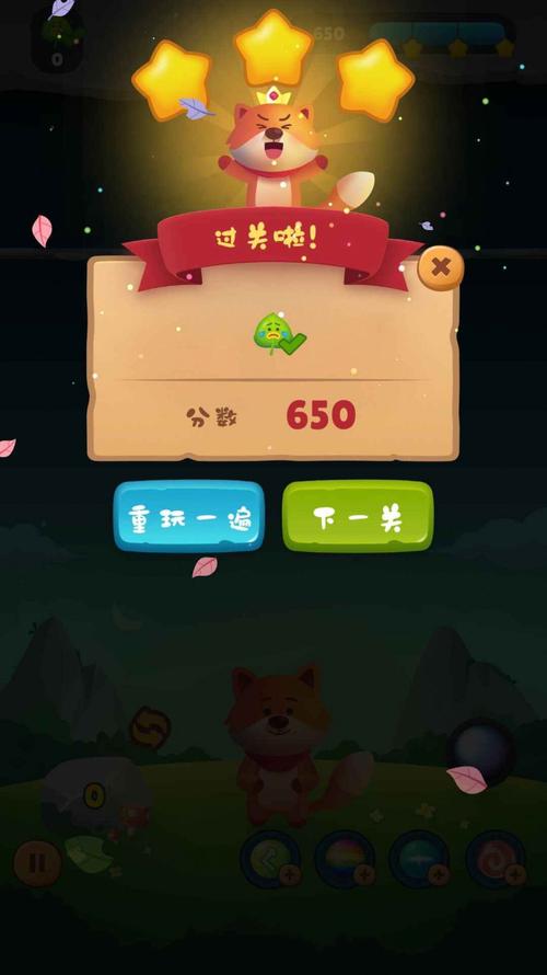 一起玩泡泡龙红包版黑色版免墙版