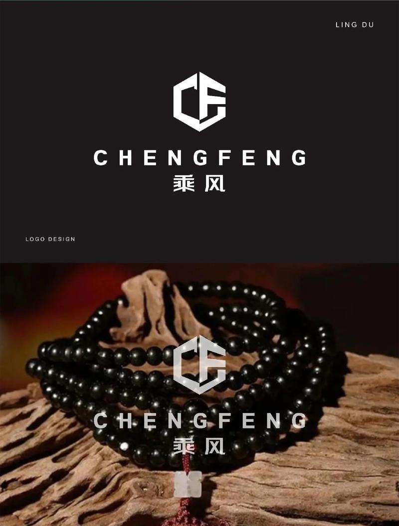 古玩无限能量