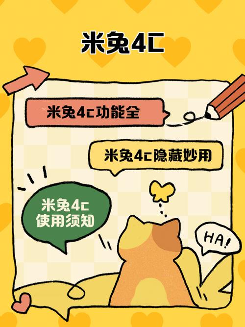 米兔如何绑定手机赚钱版