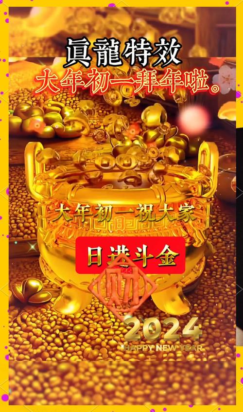 打开全部历史记录2021年红包正版