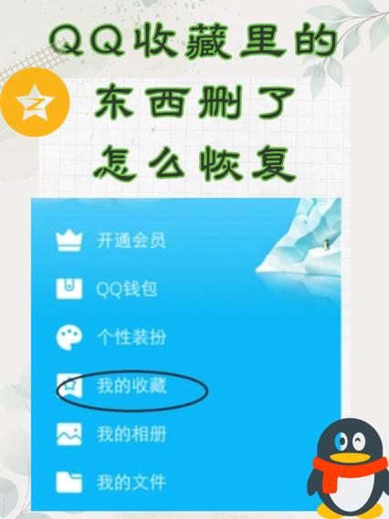 qq被删了怎么强制聊天红包版