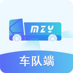 魔之运司机版