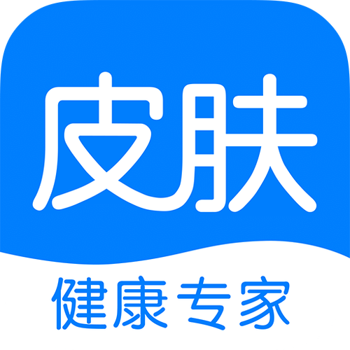 扫一扫识别皮肤病拍照软件