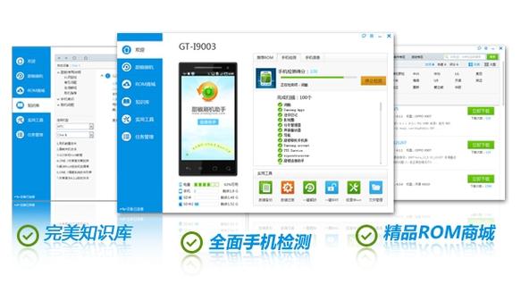 甜椒刷机助手怎么用教程红包版