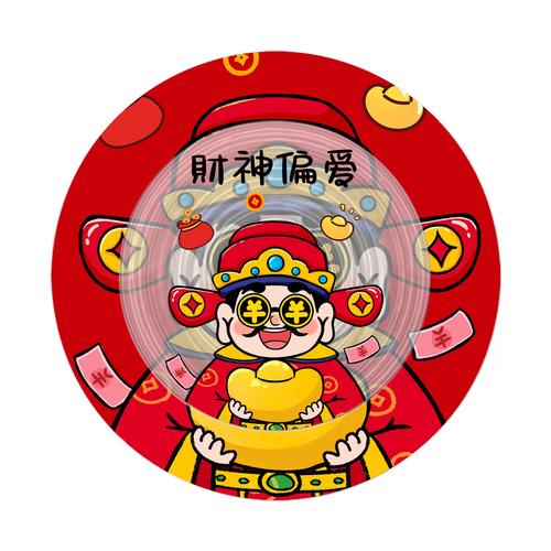 掠财者红包挂【附授权码】