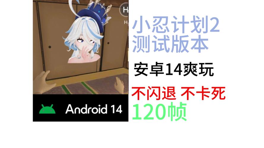 小忍计划怀孕MOD内置菜单