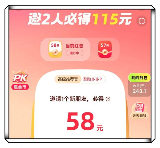 奶咪免费视频赚红包版