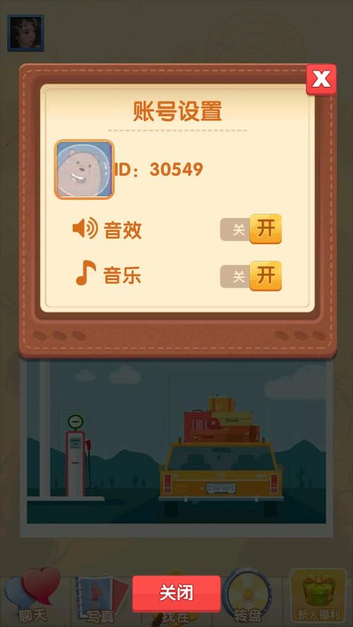 找茬大赢家极速版永久免费