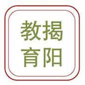 揭阳教育智慧APP缩略图