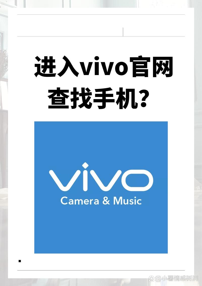 vivo云空间登录查找手机专业版