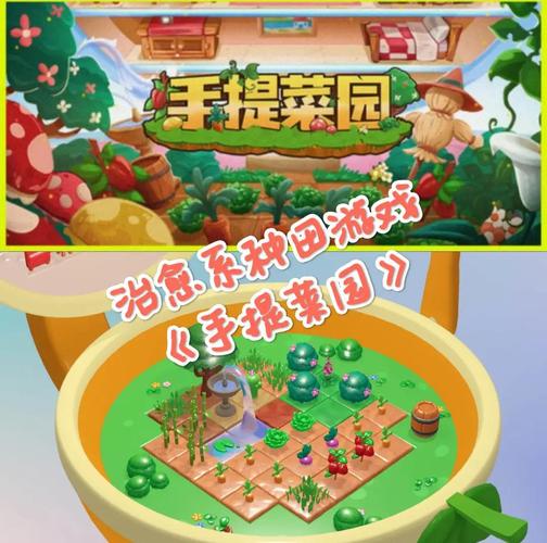 种菜模拟器红包版经典版无广告