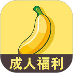 十八禁软件合集