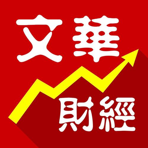 文华财经透视自瞄
