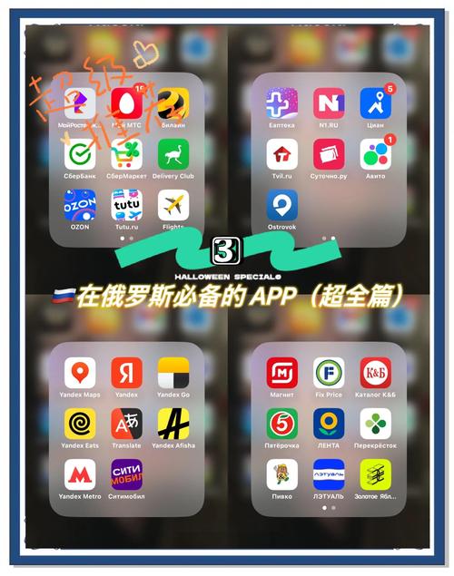俄罗斯消消乐赚金版app