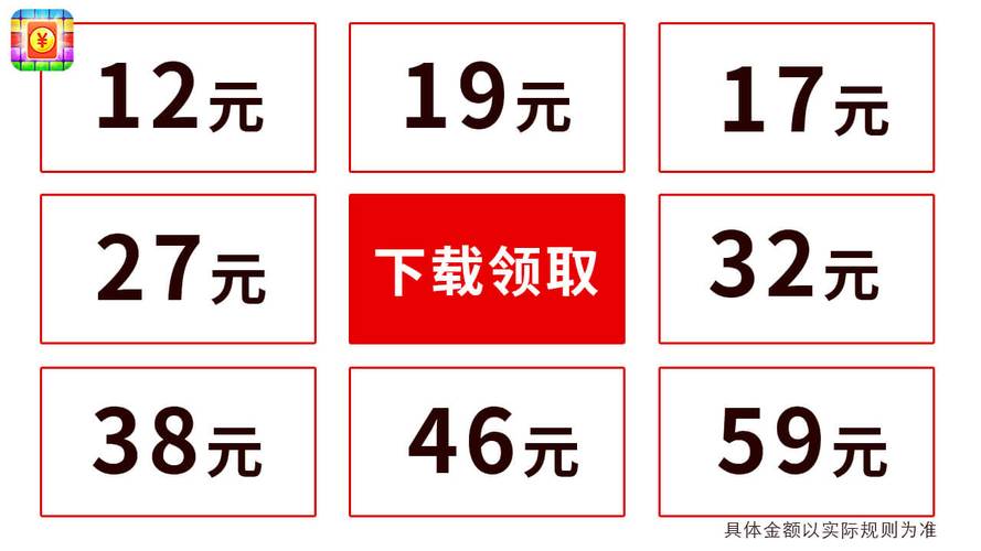 红包点点消极速版下载