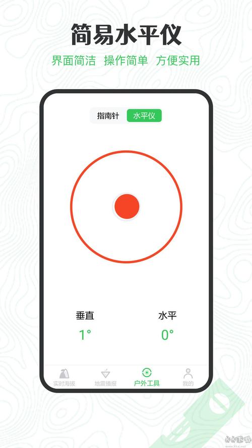 gps海拔高度测量仪手机版红包版