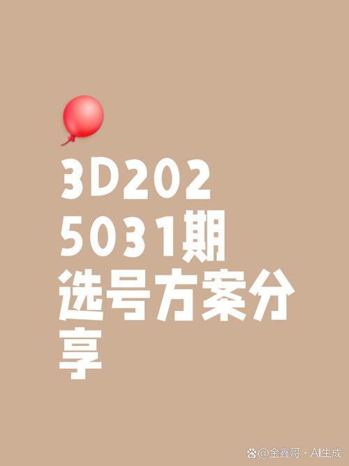 号码在线统计器2025