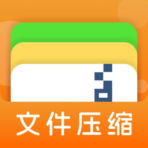 rar解压大师破解版全免版