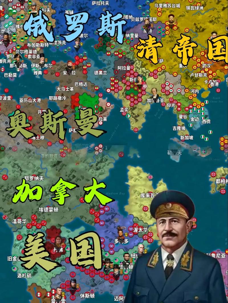 世界征服者4大清帝国模组玩法模式赚红包版