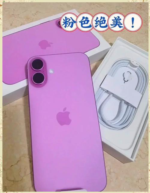 iphone和安卓蓝牙互传粉色版本