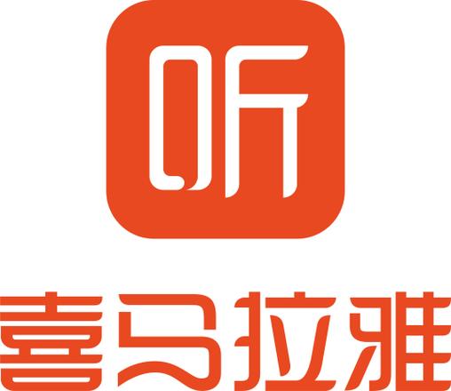 喜马拉雅FM破解版免费版