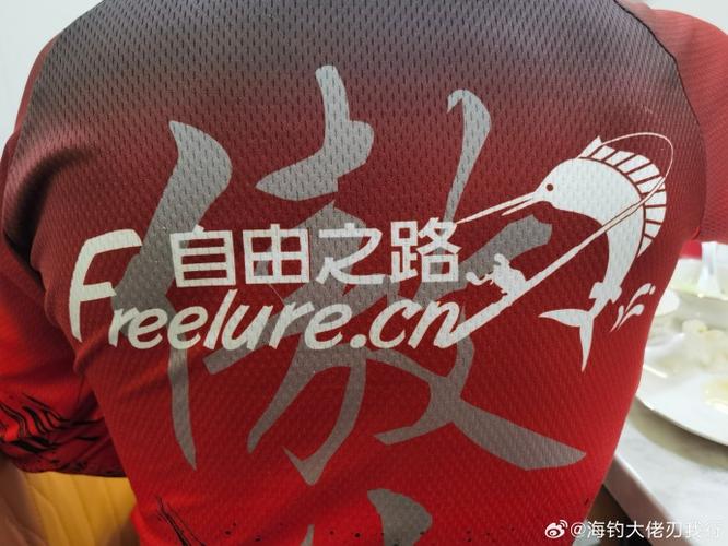 全民钓鱼无限内购破解版红色版