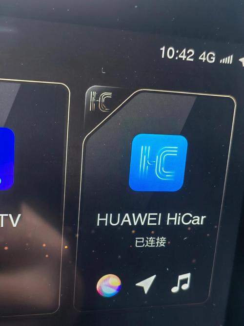 华为hicar手机上找不到截图