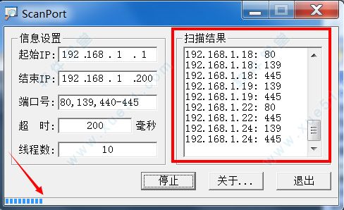 scanport端口扫描工具精产国品免费老版