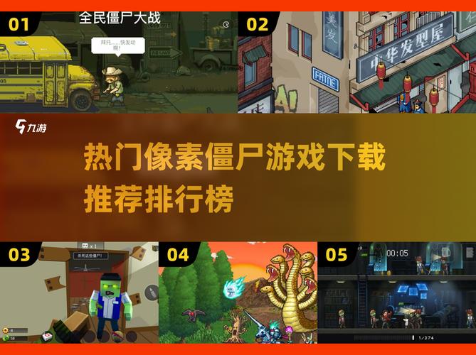 像素僵尸内置mod菜单无限金币轻量版