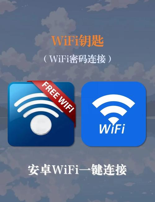 新手机怎样连接wifi红包版