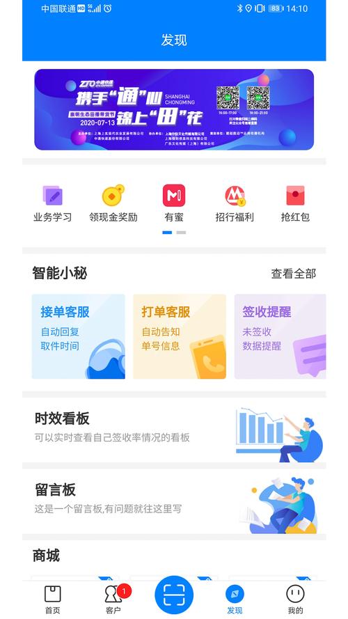 掌中宝app下载绅士版