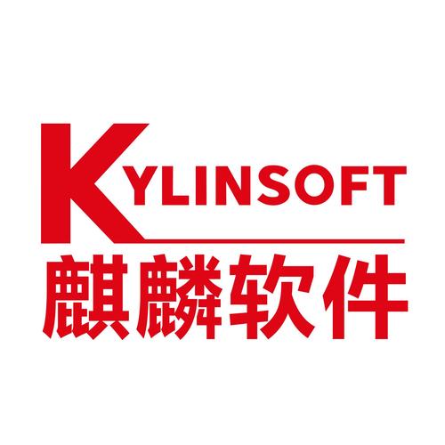 麒麟永久激活工具